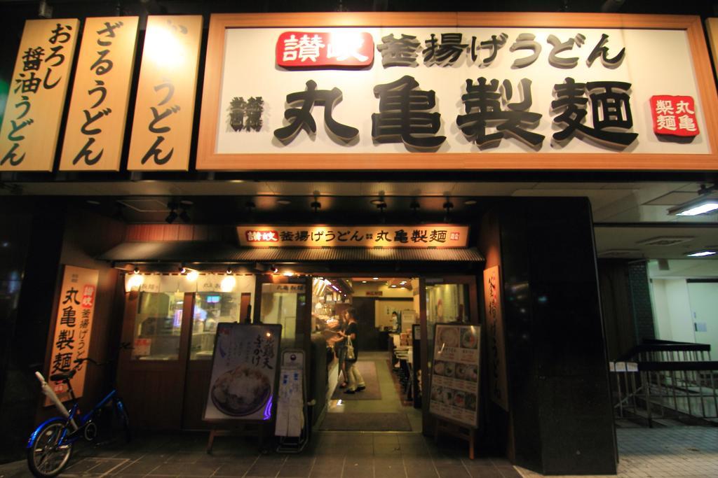 Yadokari Namba Hostel Осака Экстерьер фото
